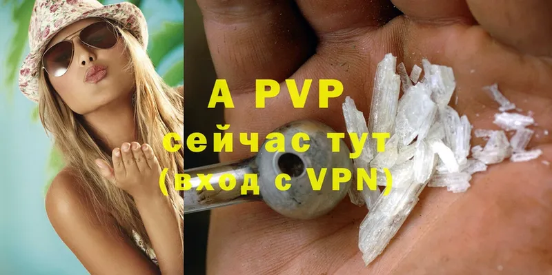 Alfa_PVP крисы CK  Грязи 