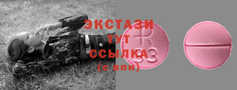 Экстази mix  цены   Грязи 