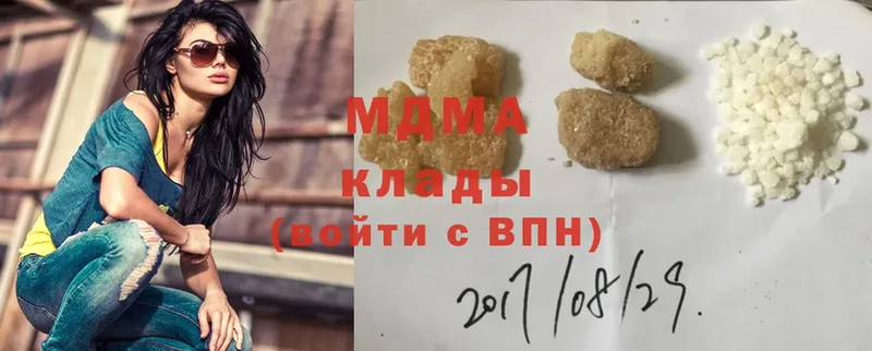 MEGA зеркало  Грязи  MDMA VHQ 